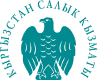 Налоговая служба Кыргызской Республики